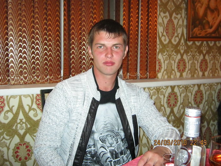 отдыхаю