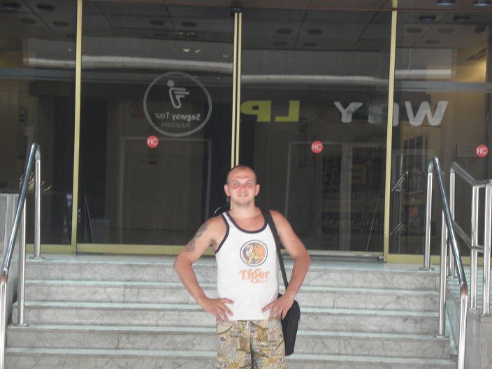 я в пальмасе