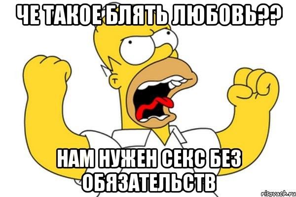 Работа