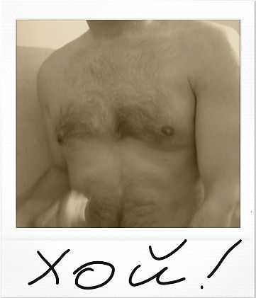 Люблю я душ