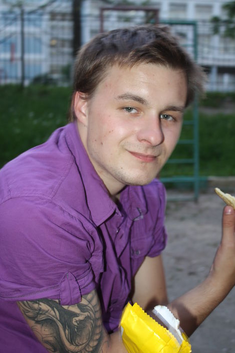 Ням