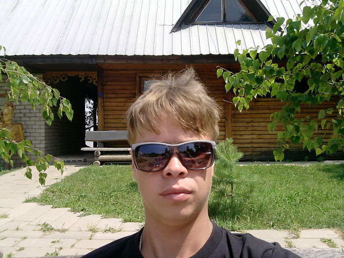 это я