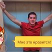 Личные фото