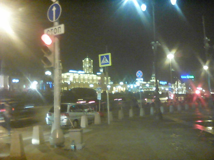 Москов Сити