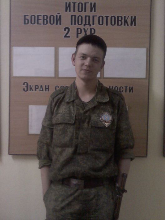это я 2