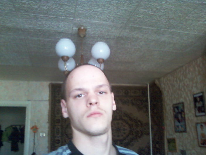 это я