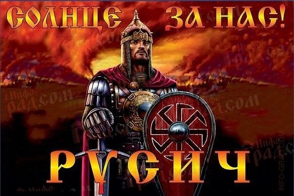 Язычество