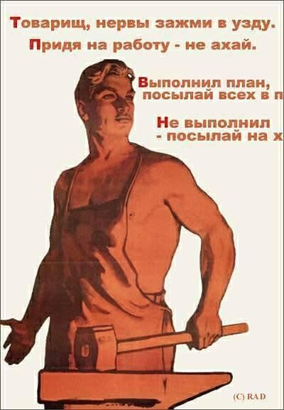 Девиз