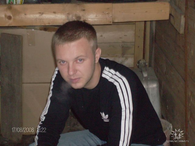 привет