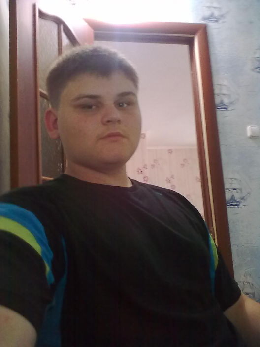 это я