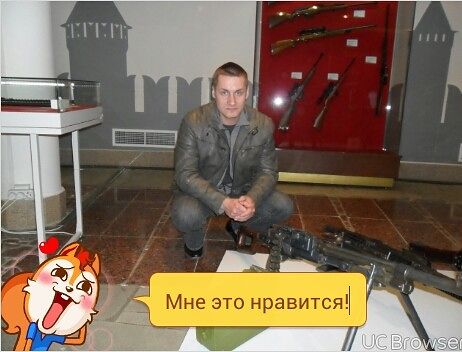 это я