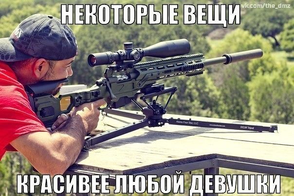 это я тоже люблю