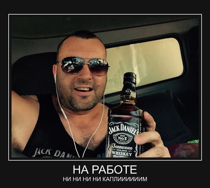 привет