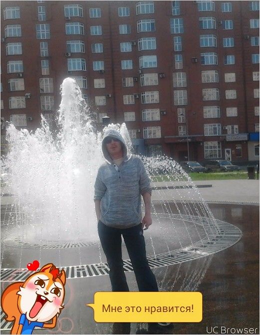 Новокузнецк