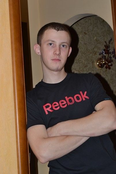 Это я