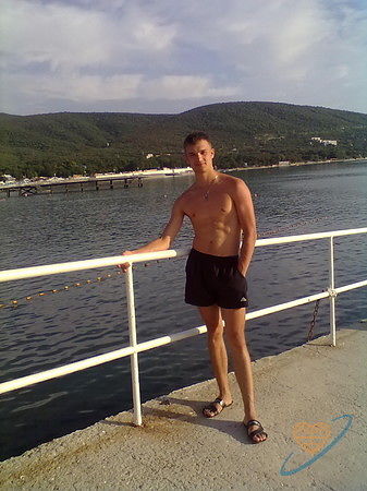 отдых