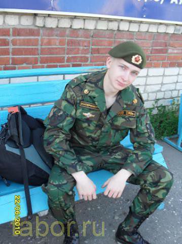 это я