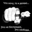 яяя