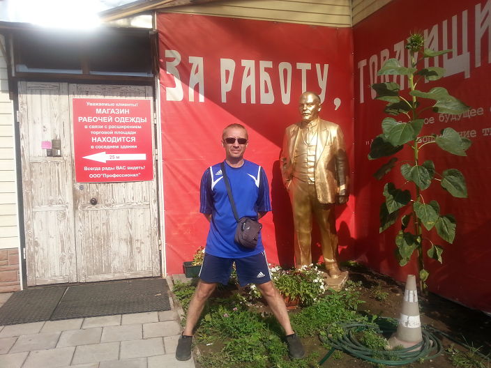 Всегда готов.