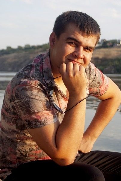 привет