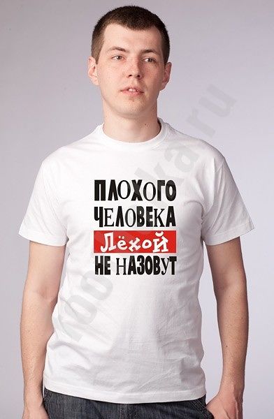 я такой
