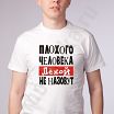 я такой