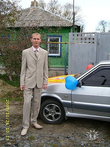это я