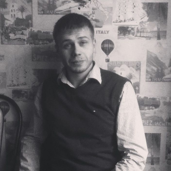 Где то там