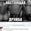 Мечта