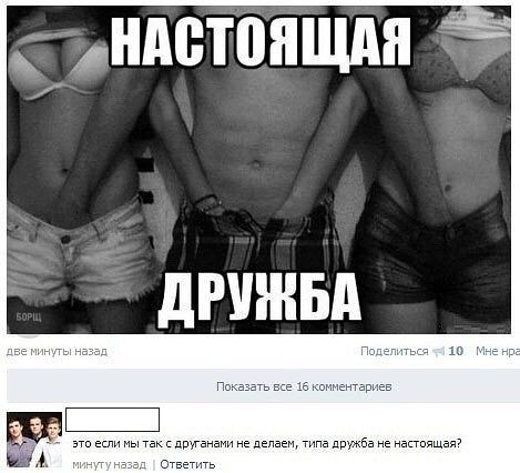 Мечта