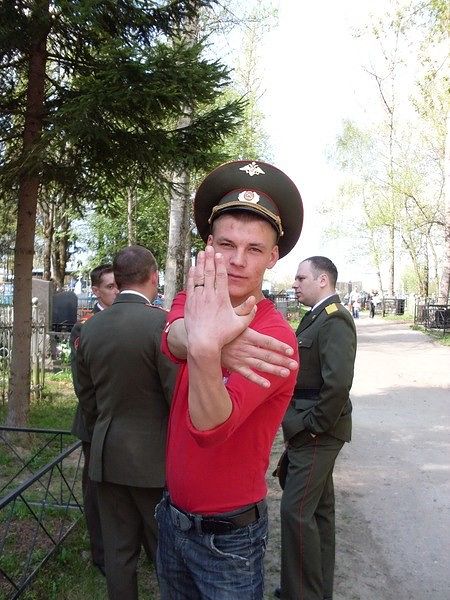 это я