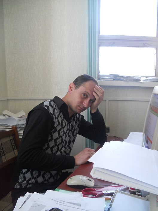 Работа...