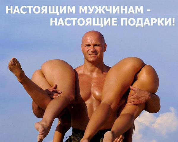 Люблю такие подарки