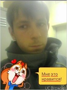 заебу