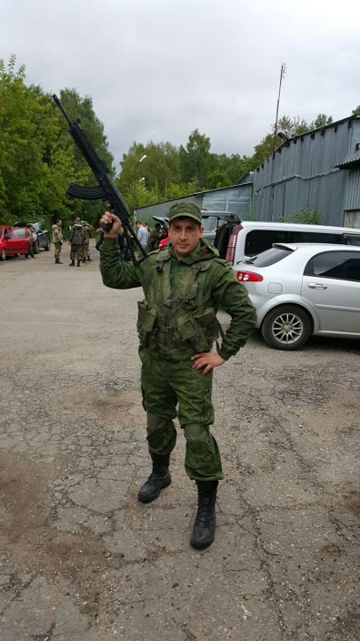 это я