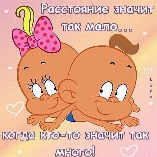 как то так