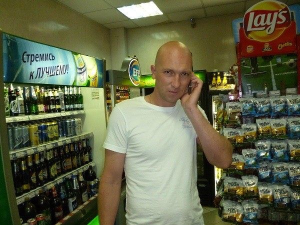 Это я