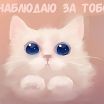 секс