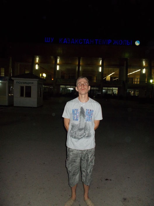 в чу