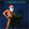 Б НА Б