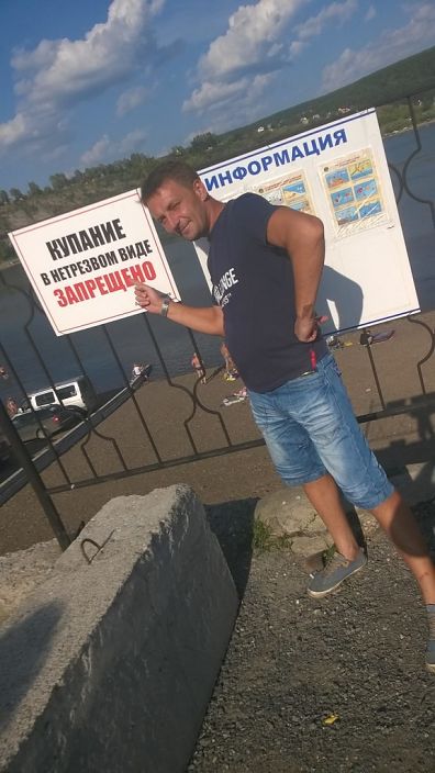 это я
