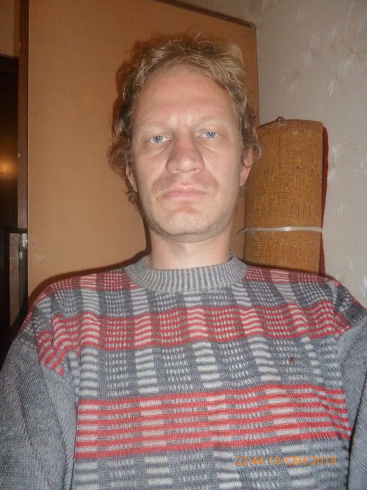 я дома