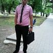 Где все