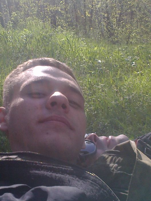 отдых