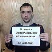 Очень люблю SEX