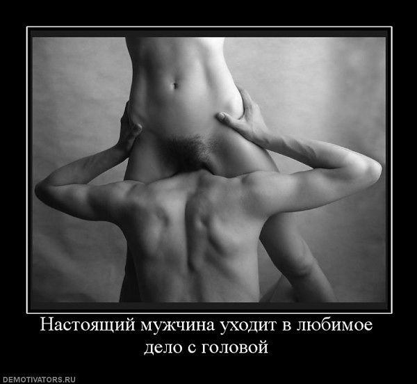 личное
