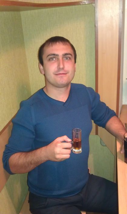 отдых