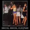 достойны поклонения..