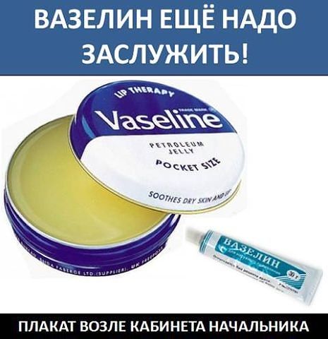 Вот так то!