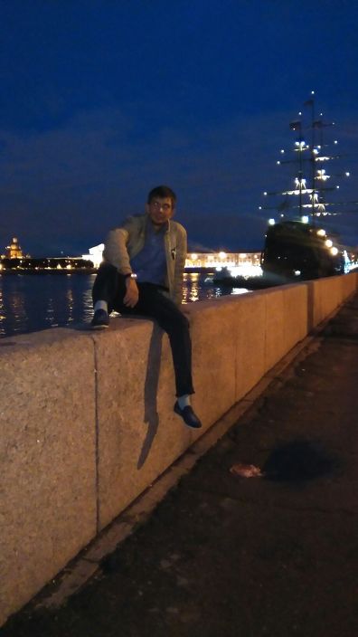 отдых